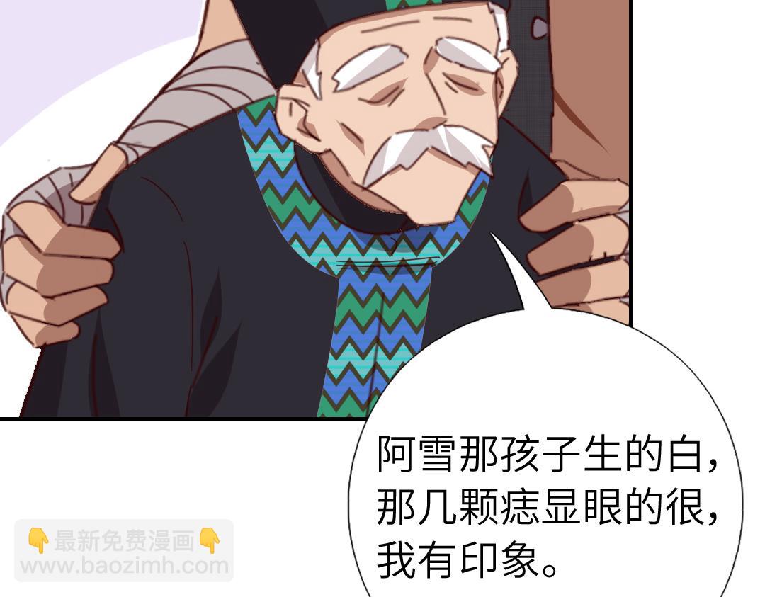 第290话毒发(1/3)-第298话