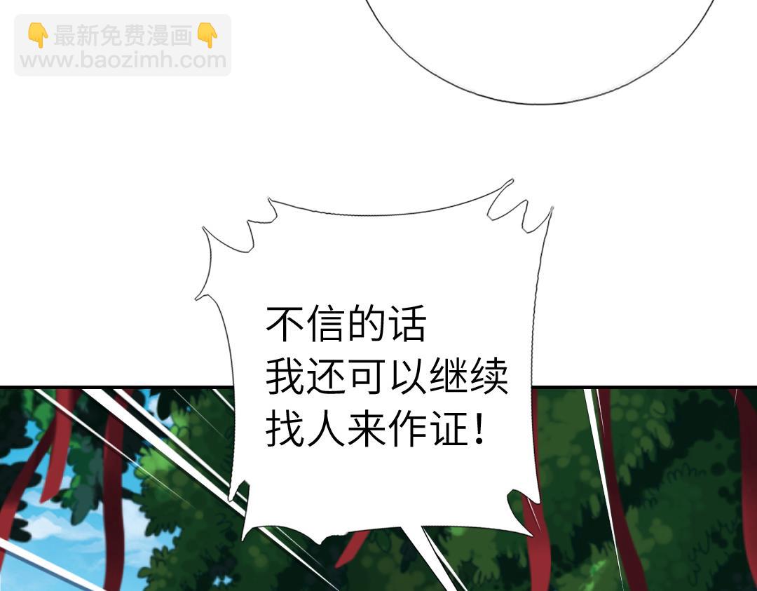 第290话毒发(1/3)-第298话