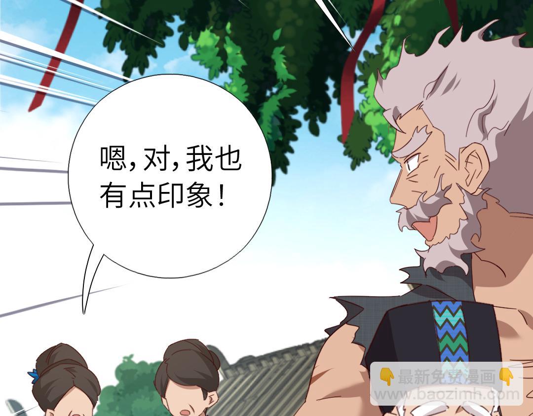 第290话毒发(1/3)-第298话