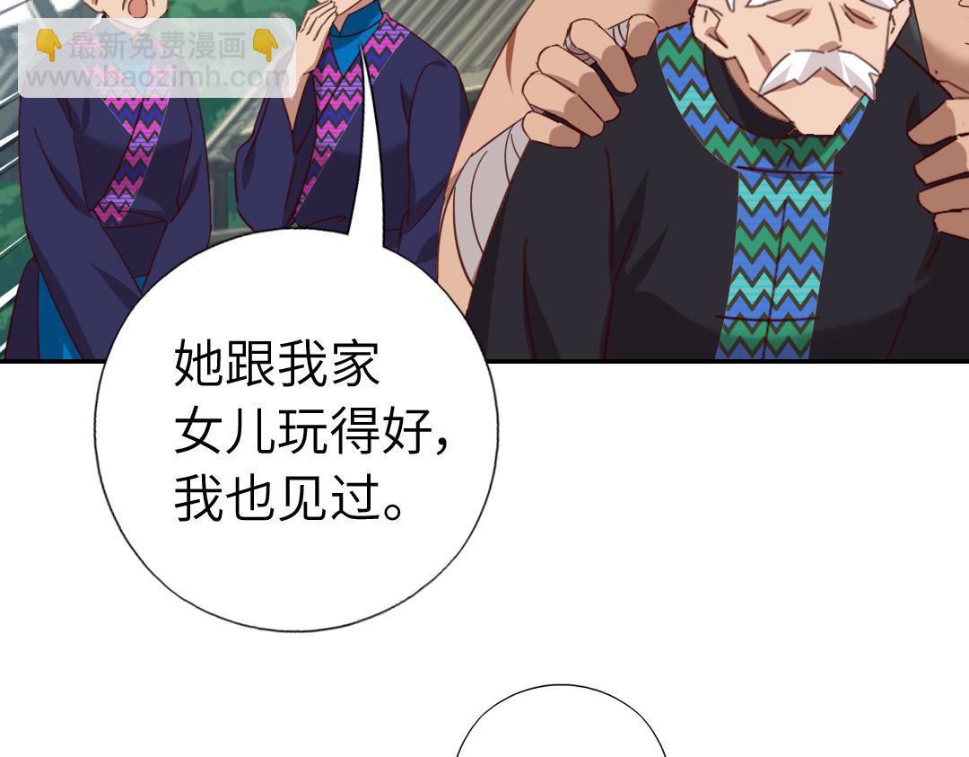第290话毒发(1/3)-第298话