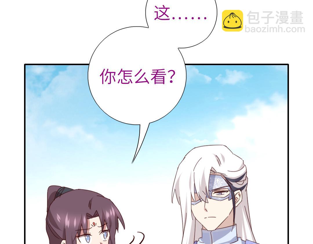 第290话毒发(1/3)-第298话