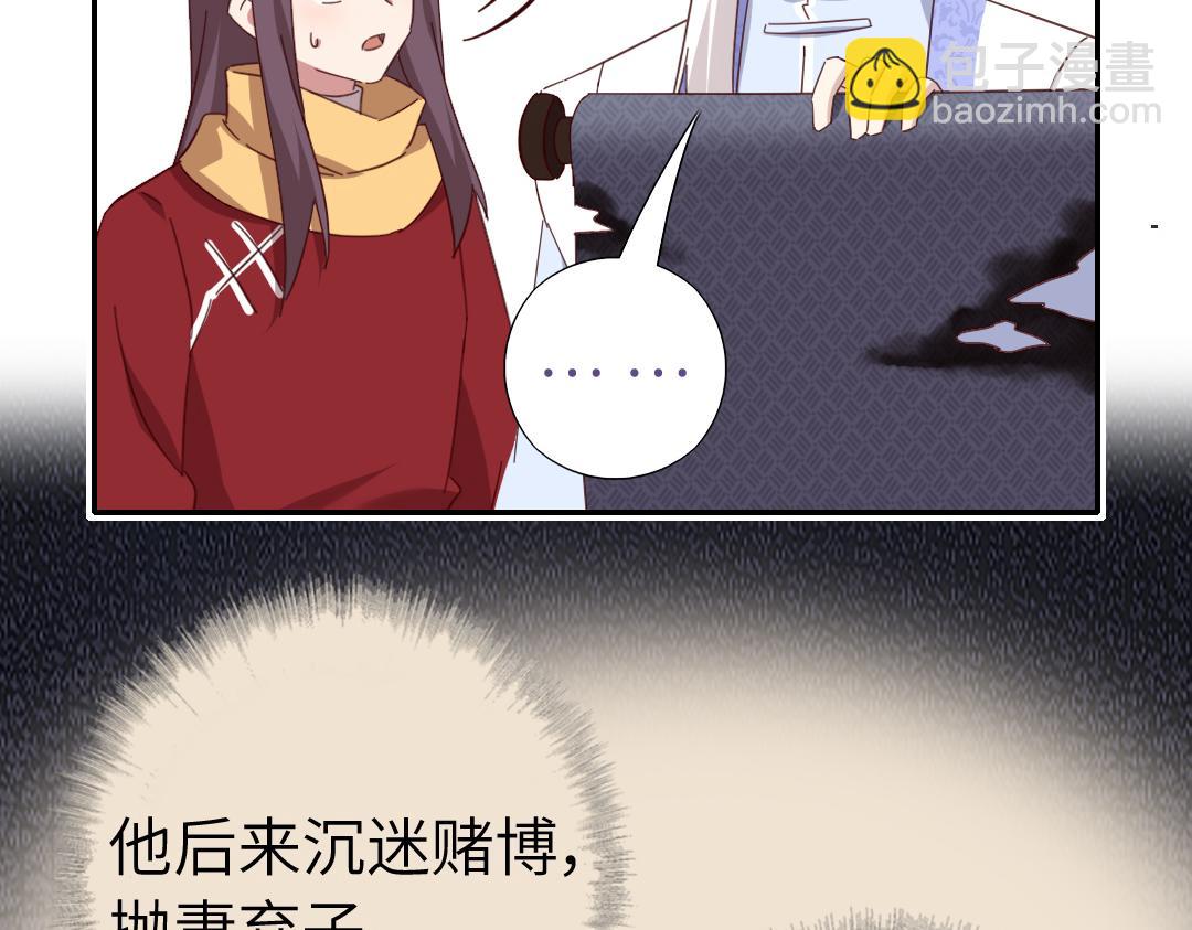 第290话毒发(1/3)-第298话