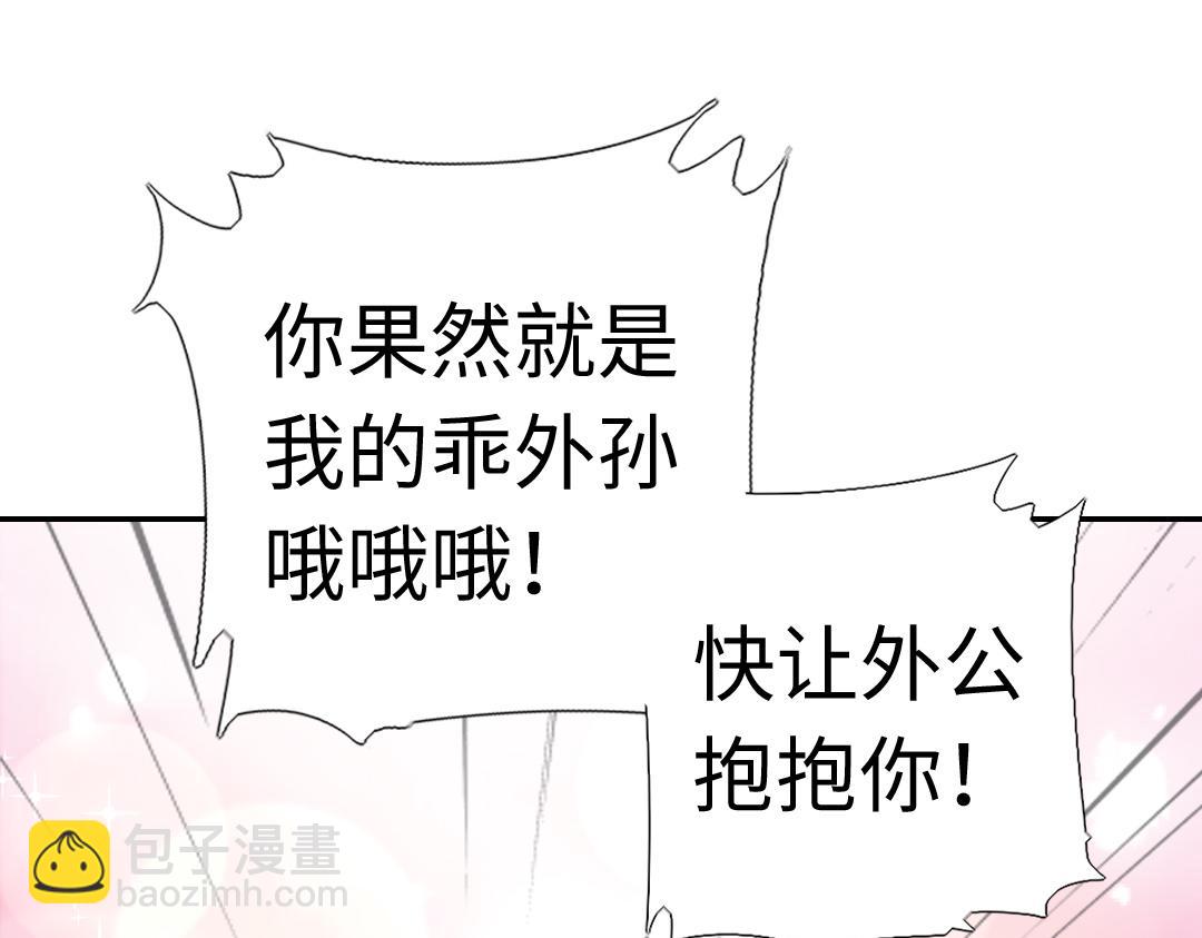 第290话毒发(1/3)-第298话