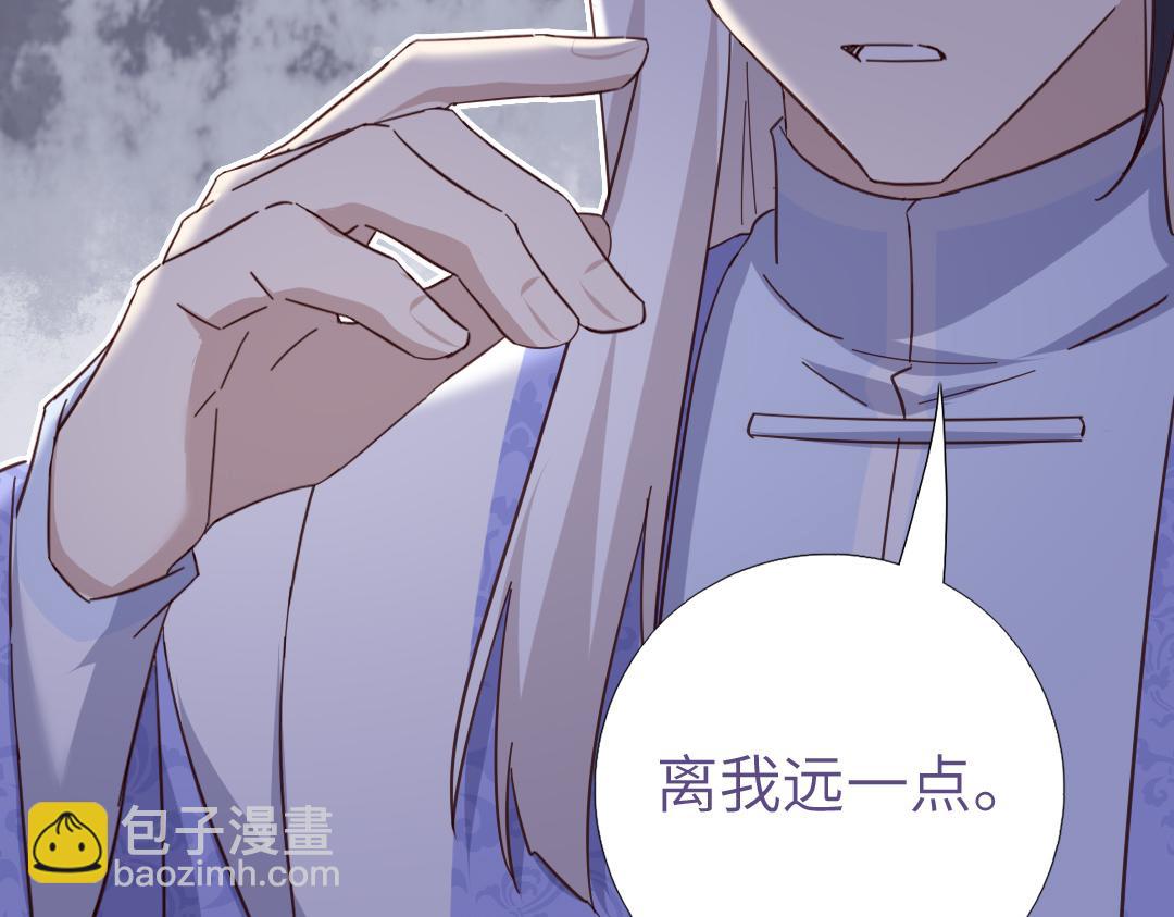 第290话毒发(1/3)-第298话