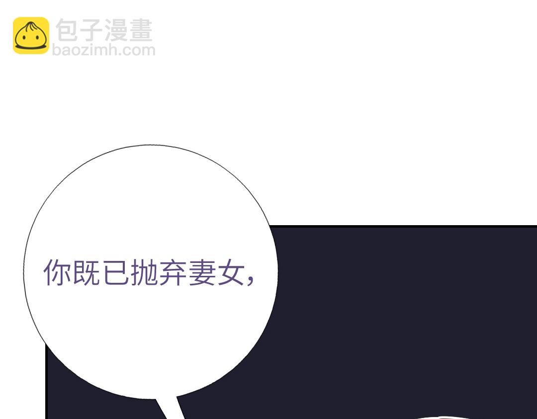 第290话毒发(1/3)-第298话