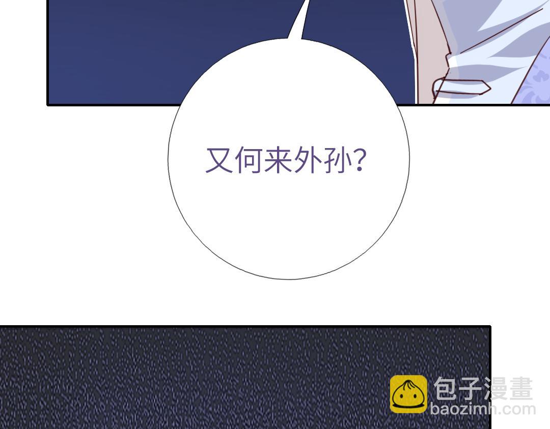 第290话毒发(1/3)-第298话