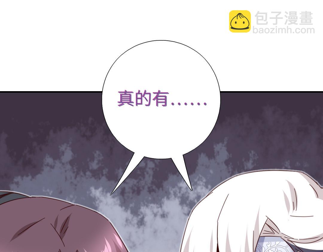 第290话毒发(1/3)-第298话