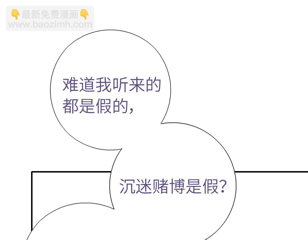 第290话毒发(1/3)-第298话