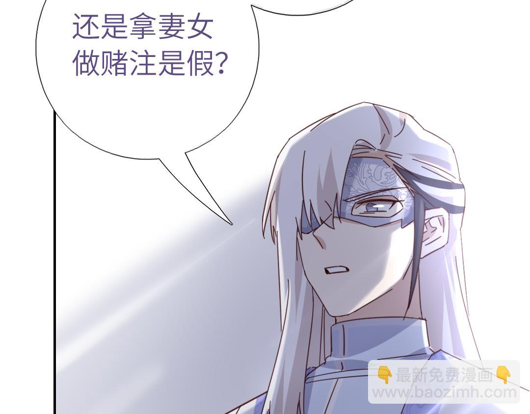 第290话毒发(1/3)-第298话