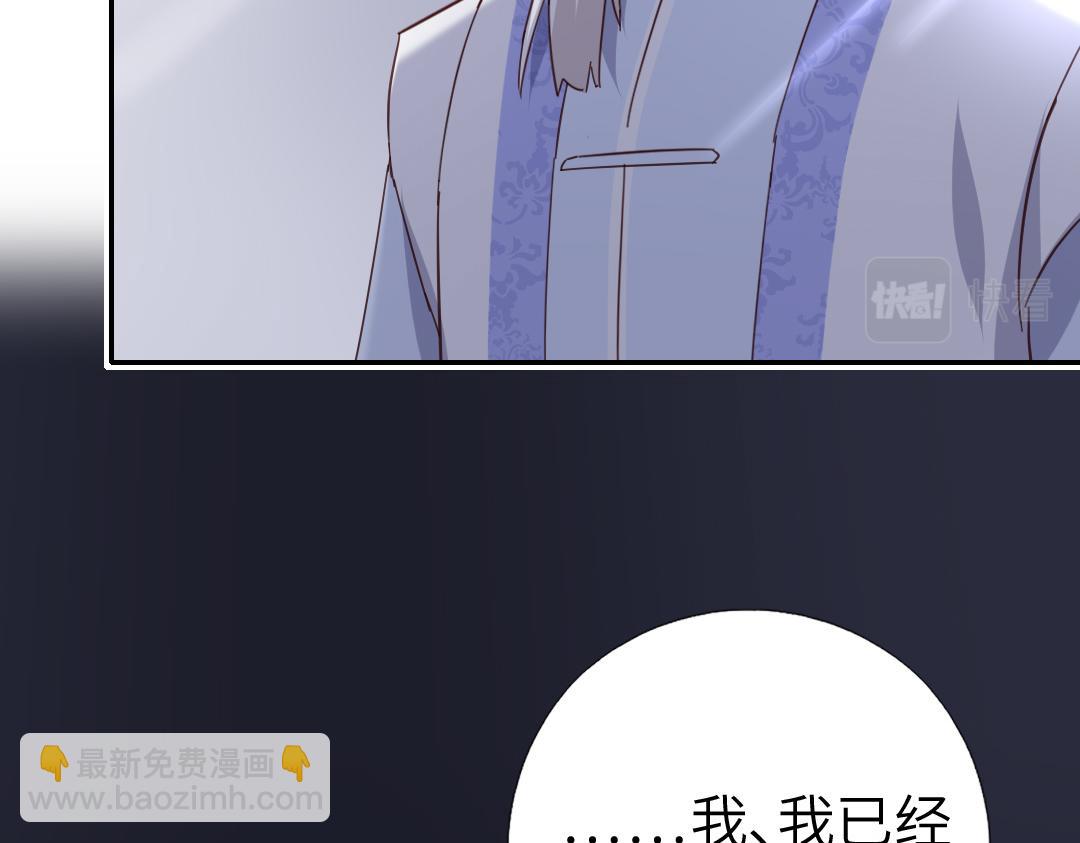 第290话毒发(1/3)-第298话