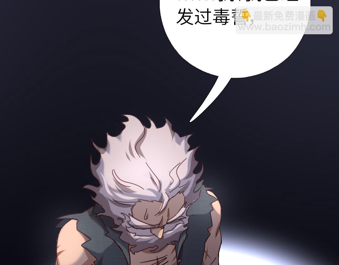 第290话毒发(1/3)-第298话