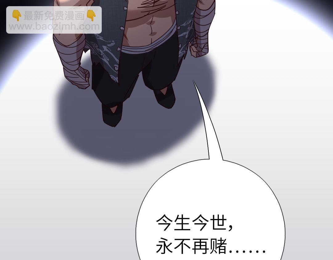 第290话毒发(1/3)-第298话
