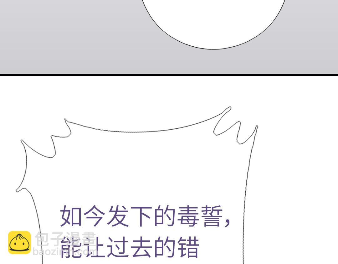 第290话毒发(1/3)-第298话