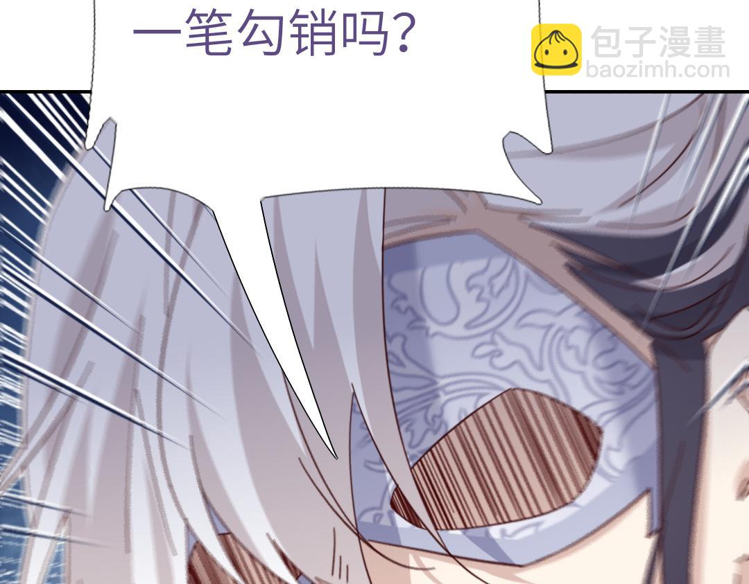 第290话毒发(1/3)-第298话