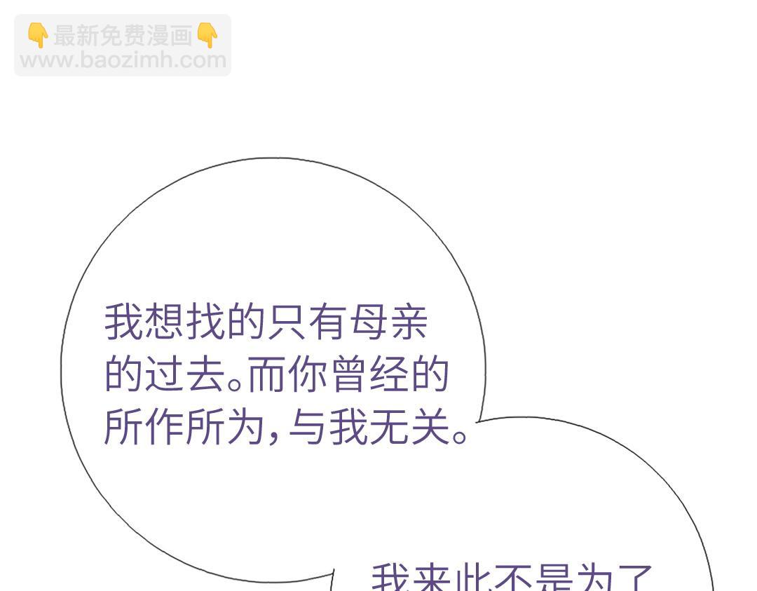 第290话毒发(1/3)-第298话