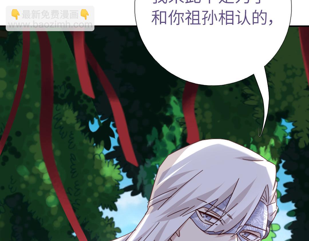 第290话毒发(1/3)-第298话