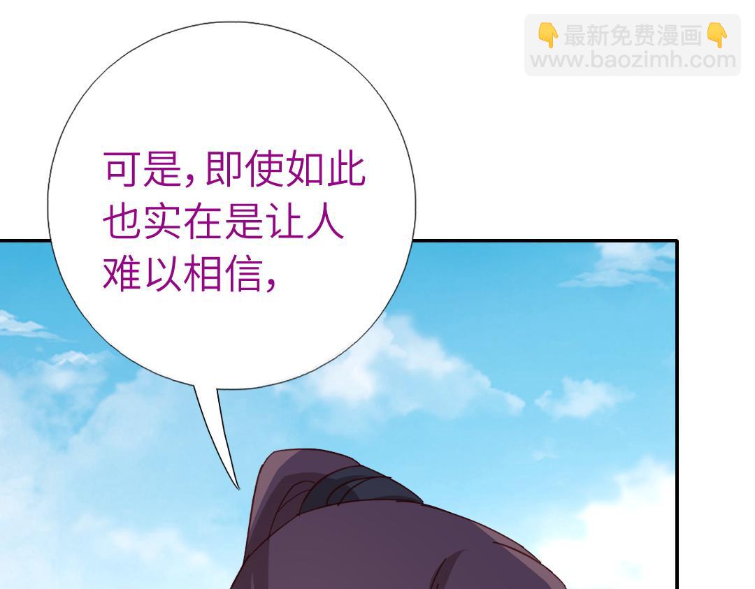 第290话毒发(1/3)-第298话