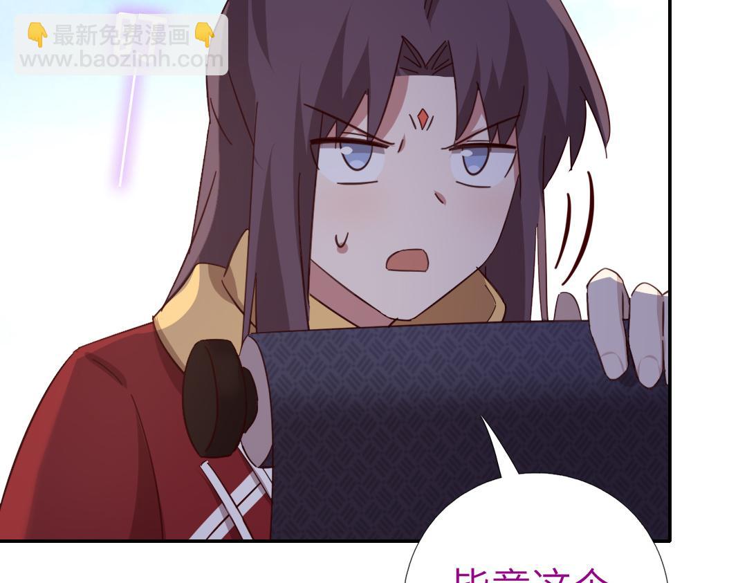 第290话毒发(1/3)-第298话