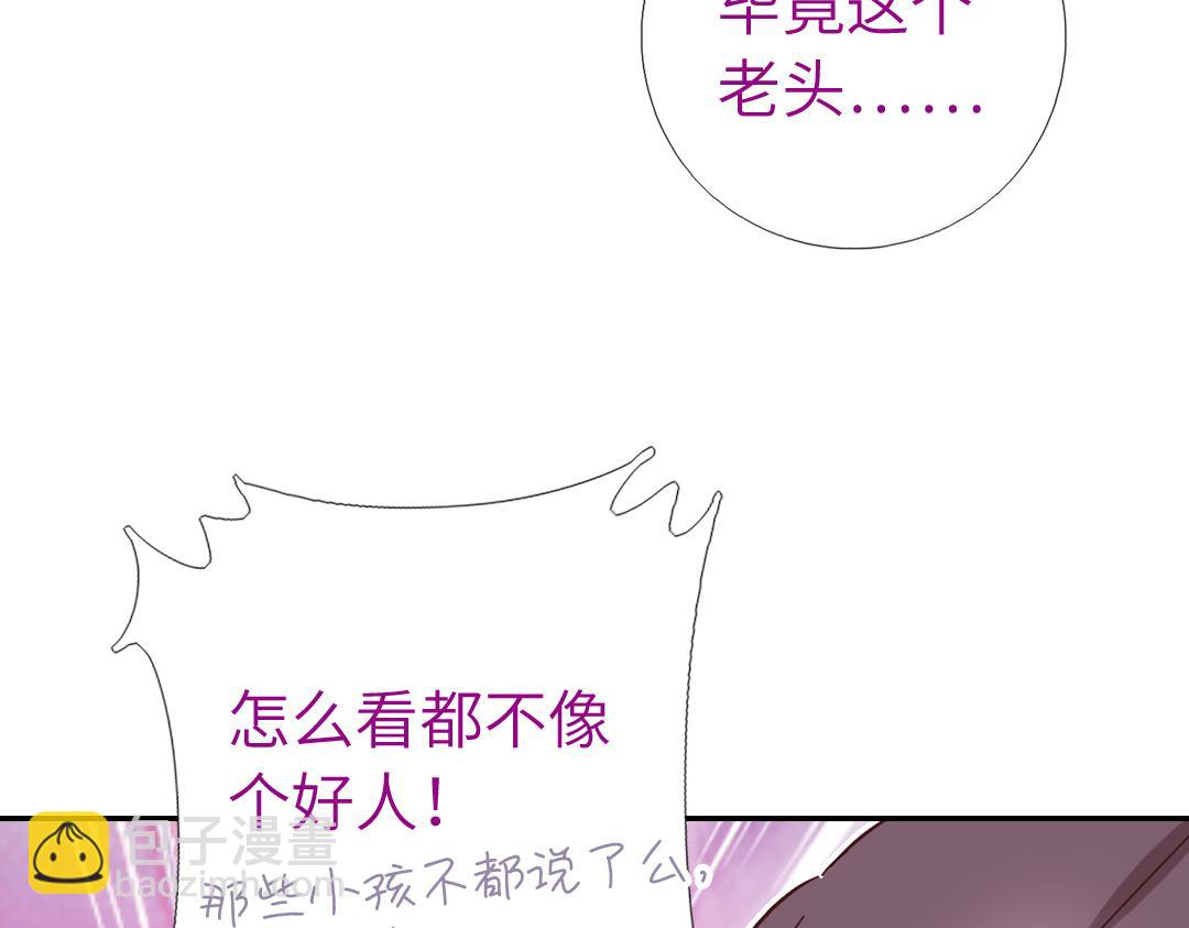 第290话毒发(1/3)-第298话