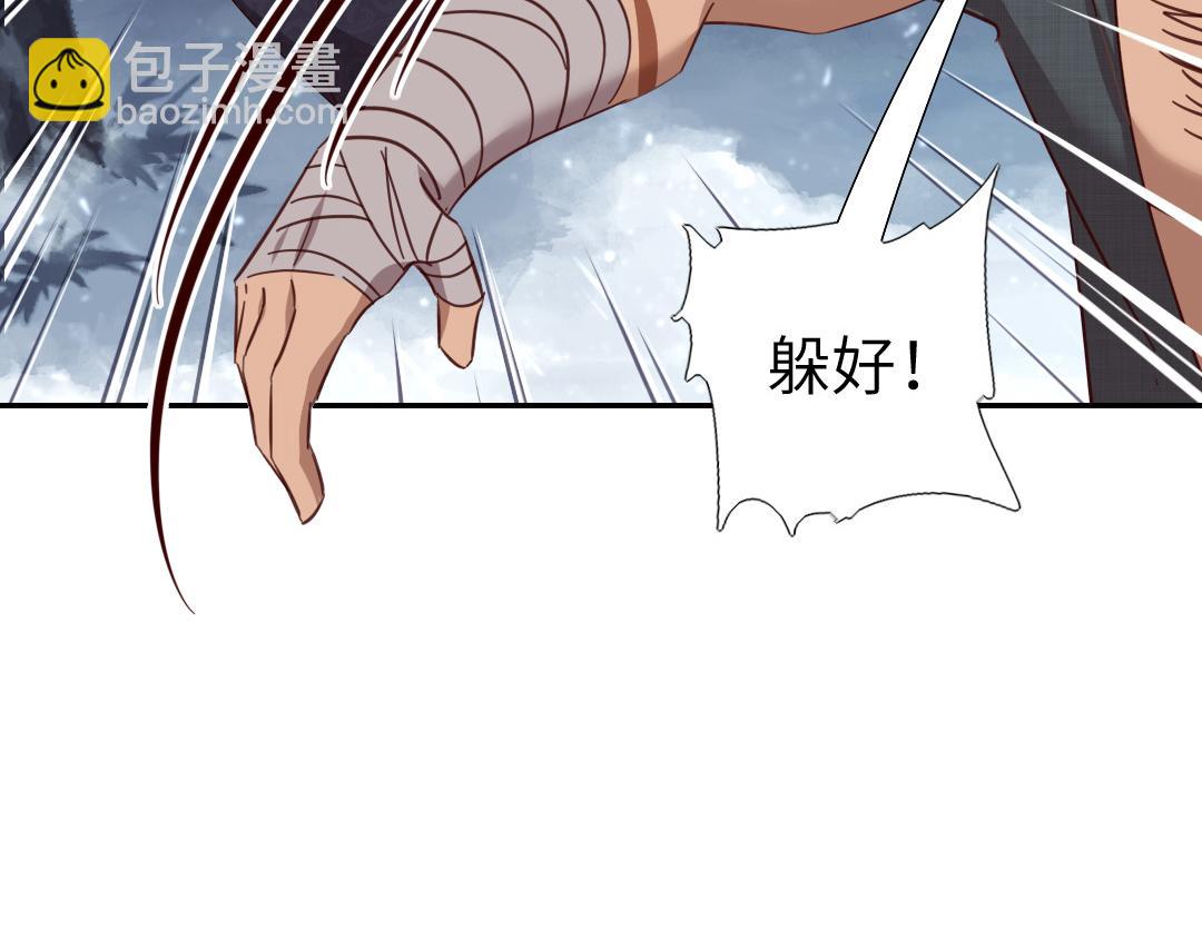 第292话 神农阁人(1/2)-第300话