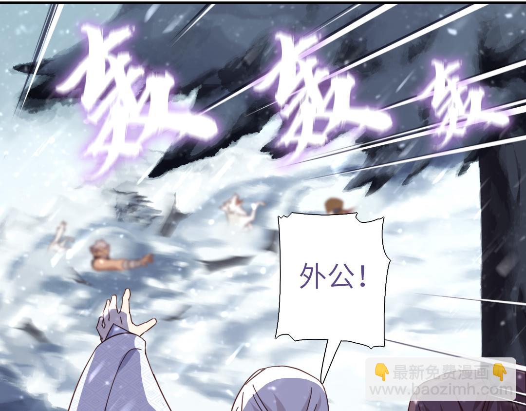第292话 神农阁人(1/2)-第300话