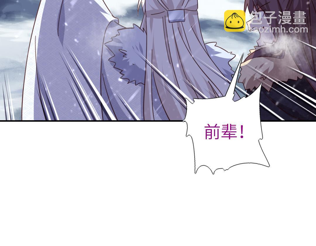 第292话 神农阁人(1/2)-第300话