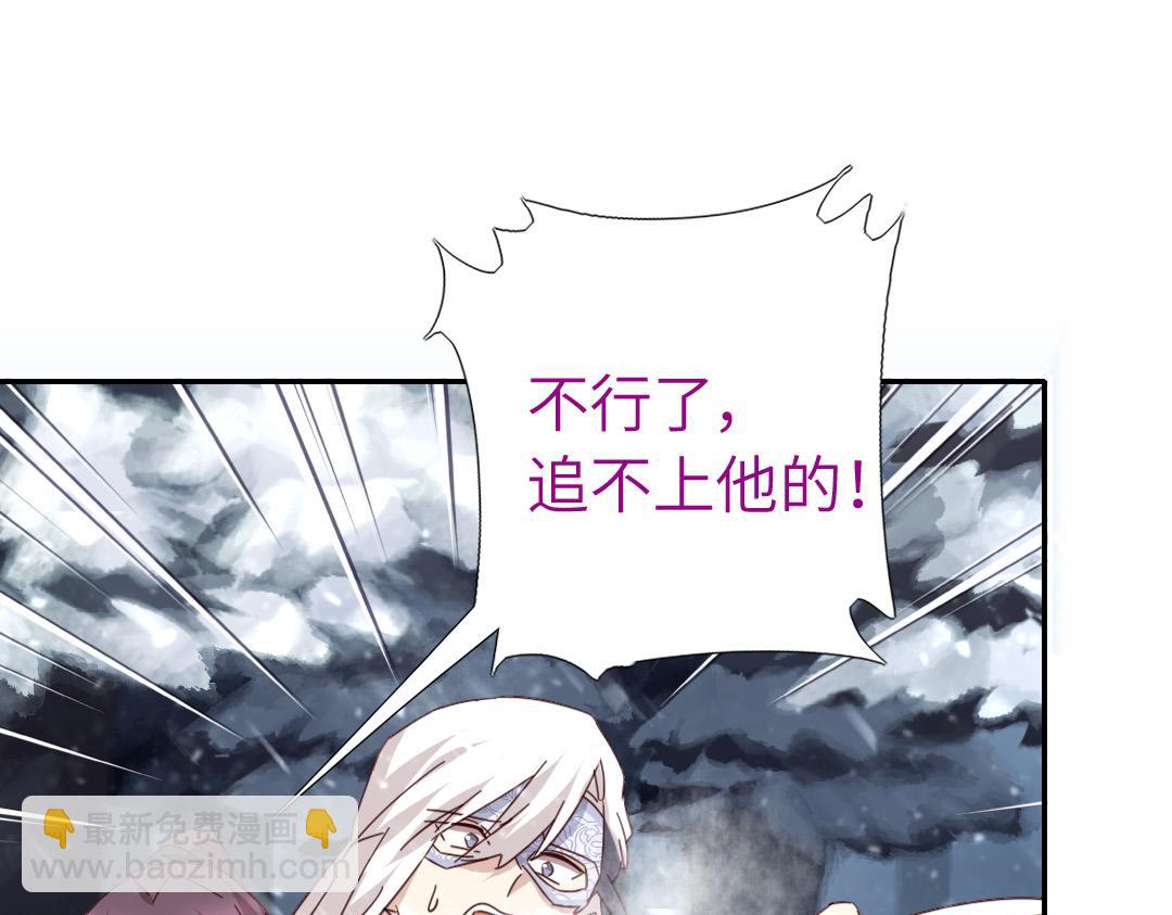 第292话 神农阁人(1/2)-第300话
