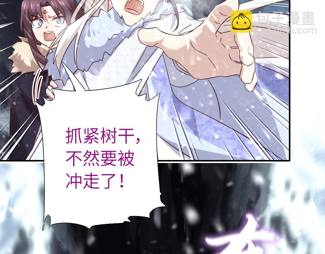 第292话 神农阁人(1/2)-第300话