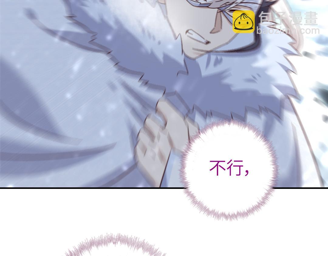 第292话 神农阁人(1/2)-第300话