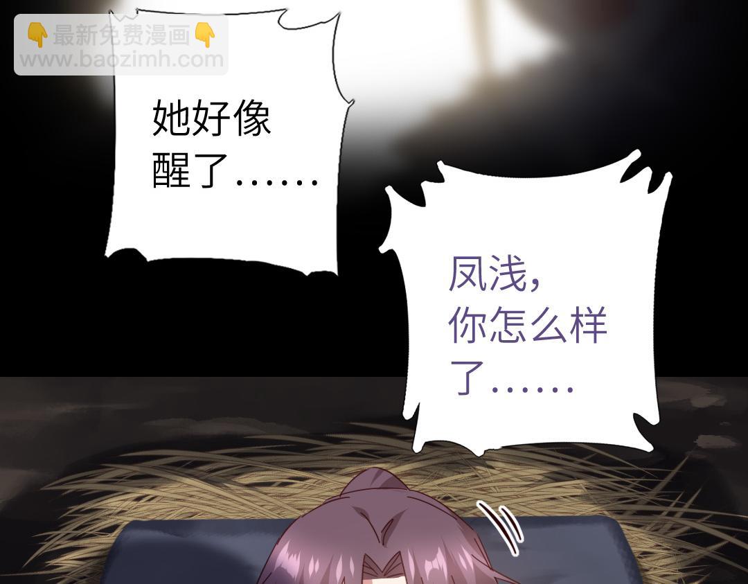 第292话 神农阁人(1/2)-第300话