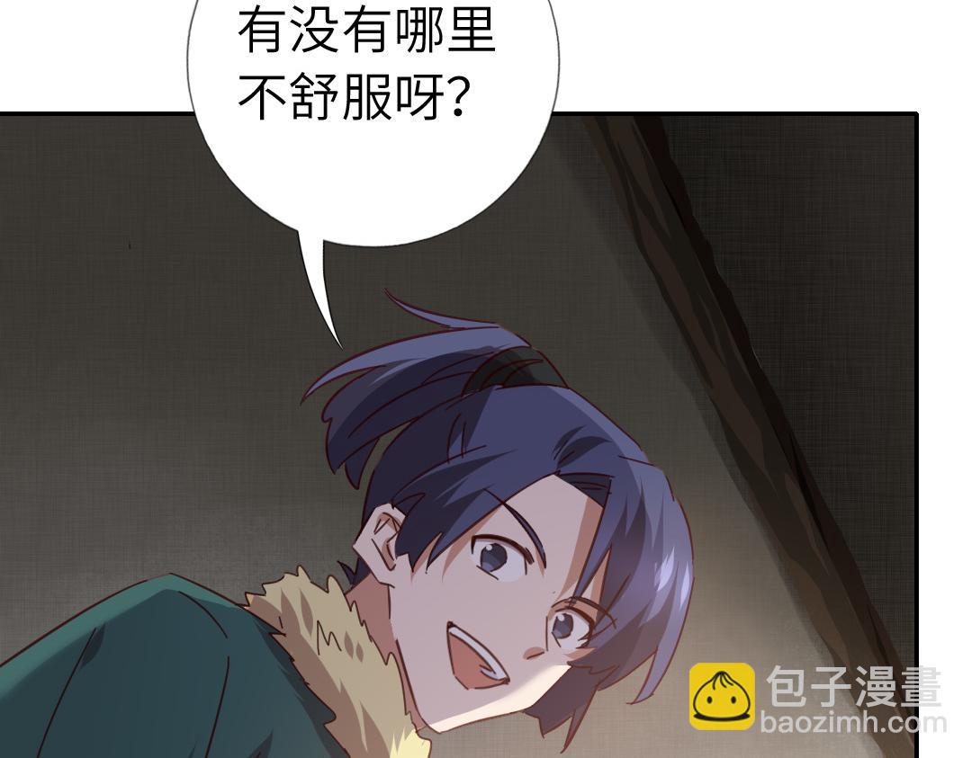 第292话 神农阁人(1/2)-第300话