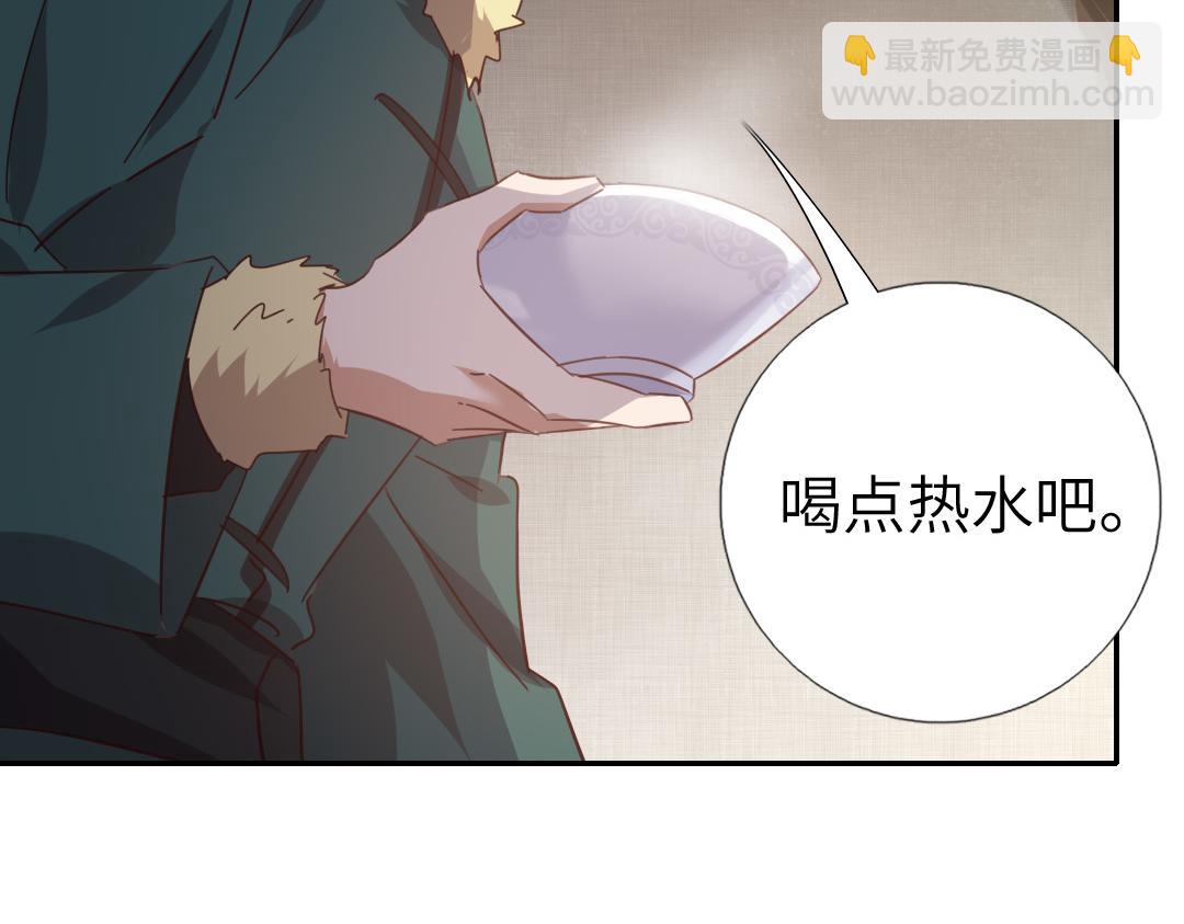 第292话 神农阁人(1/2)-第300话