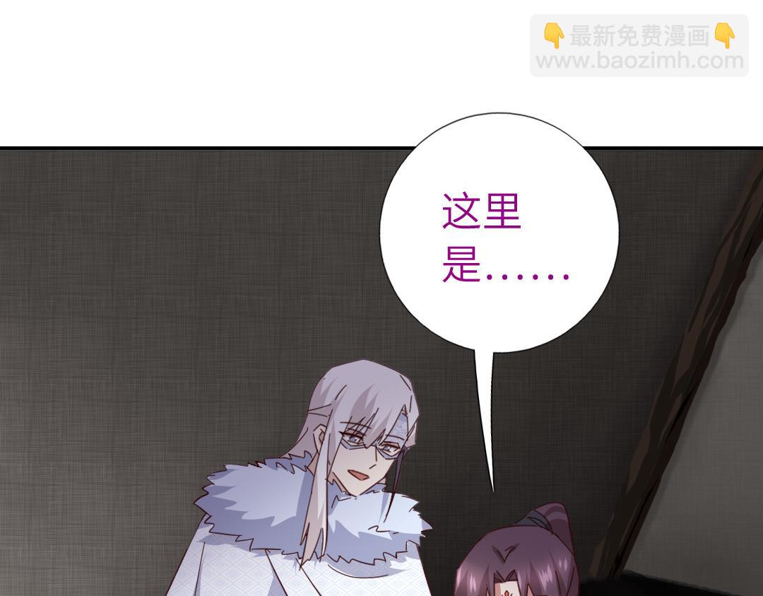 第292话 神农阁人(1/2)-第300话