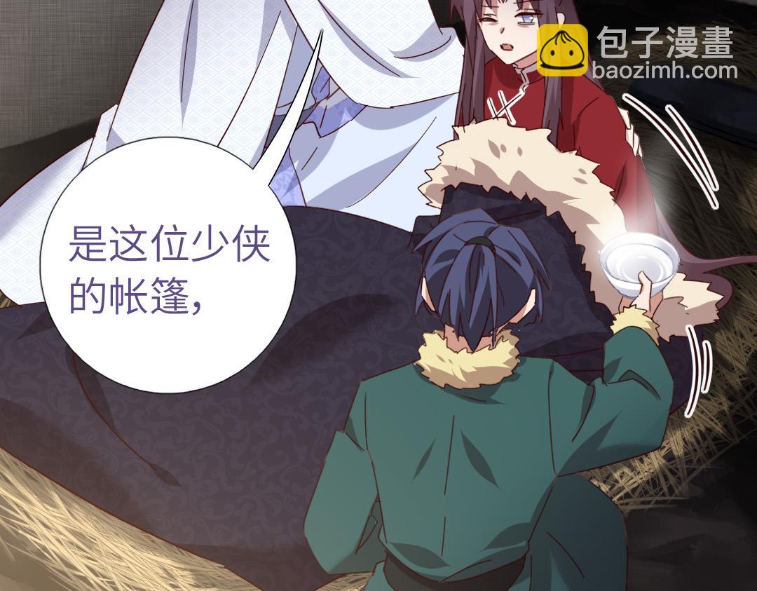 第292话 神农阁人(1/2)-第300话