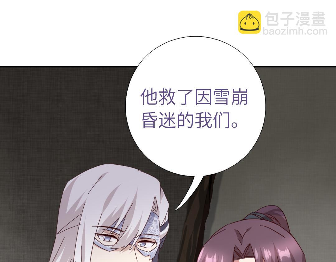 第292话 神农阁人(1/2)-第300话
