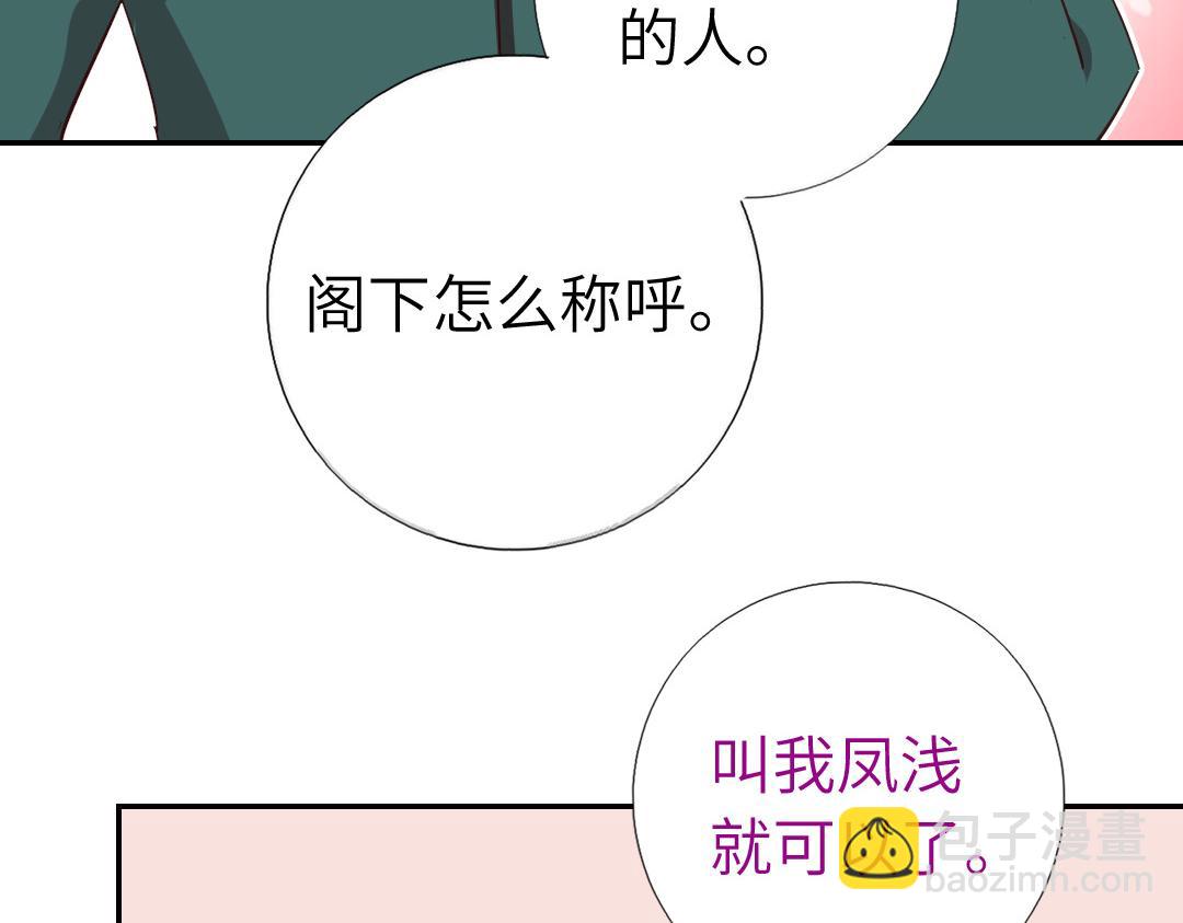 第292话 神农阁人(1/2)-第300话