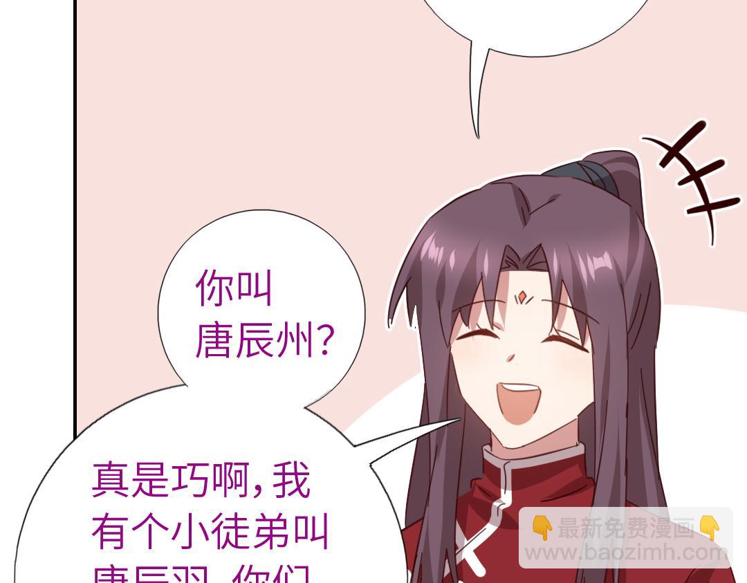 第292话 神农阁人(1/2)-第300话