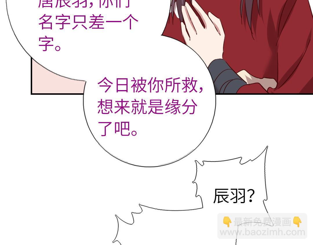 第292话 神农阁人(1/2)-第300话