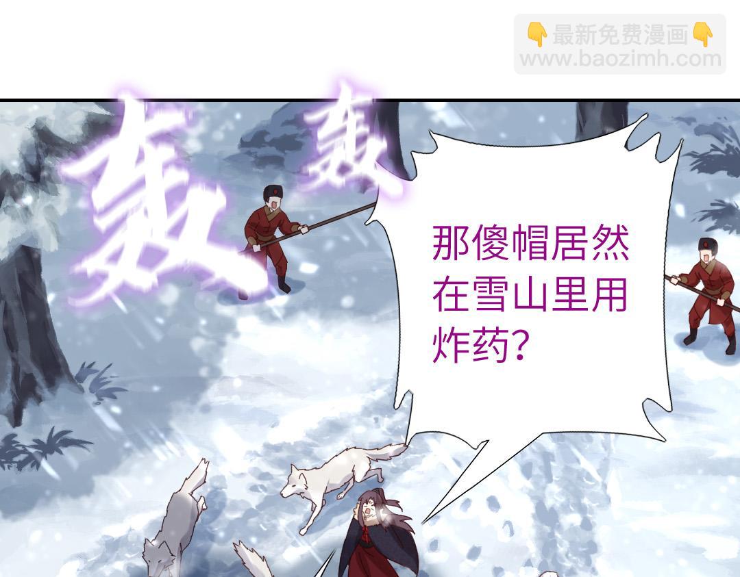 第292话 神农阁人(1/2)-第300话