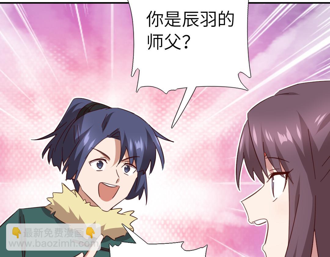 第292话 神农阁人(1/2)-第300话