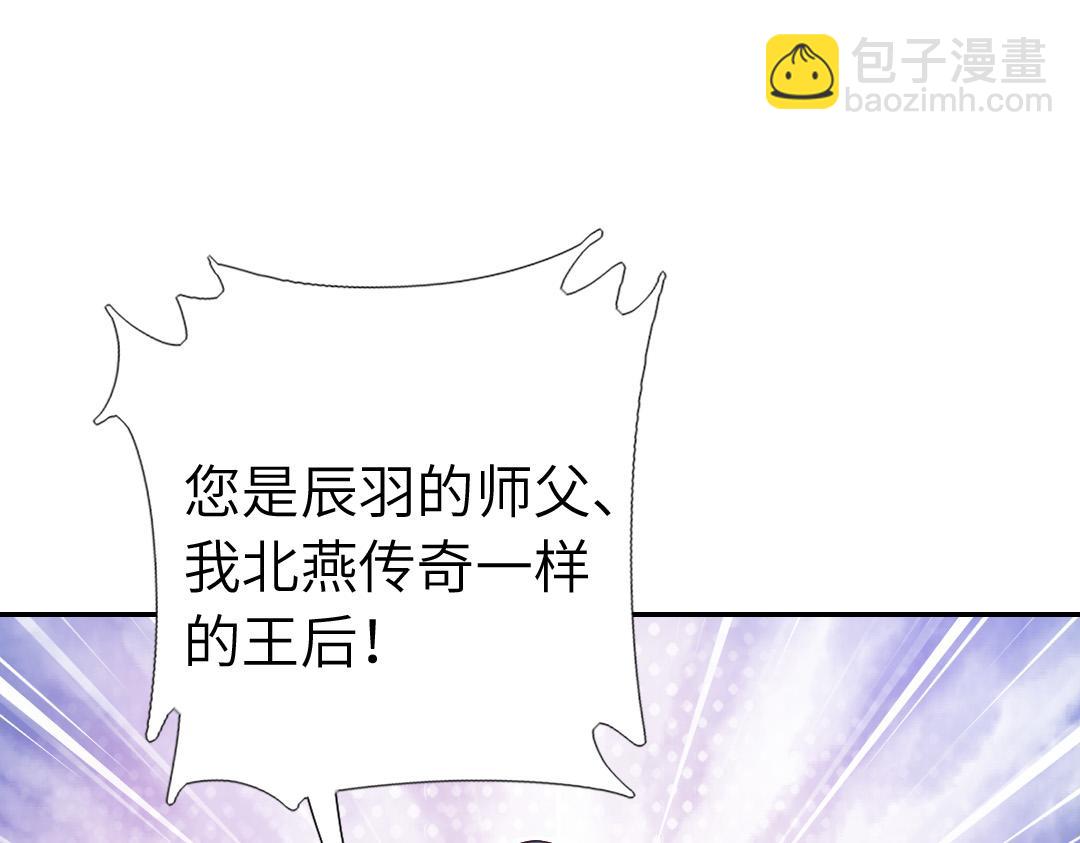 第292话 神农阁人(1/2)-第300话