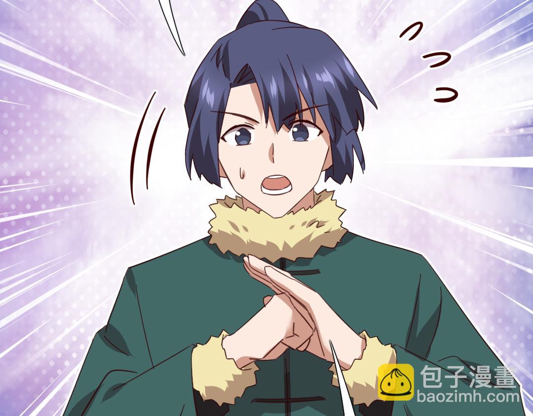 第292话 神农阁人(1/2)-第300话