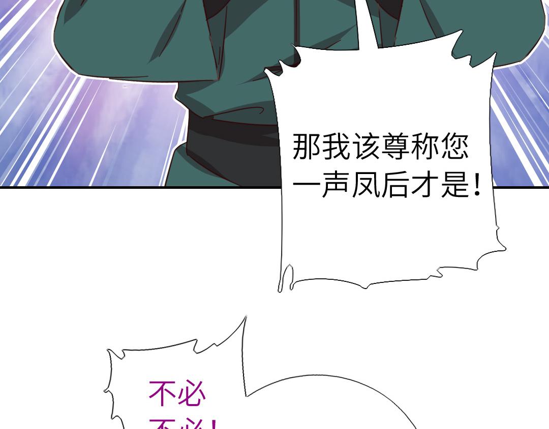 第292话 神农阁人(1/2)-第300话