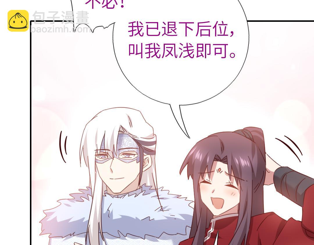 第292话 神农阁人(1/2)-第300话