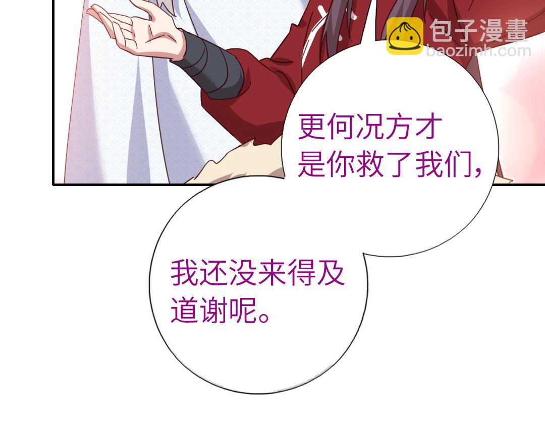 第292话 神农阁人(1/2)-第300话