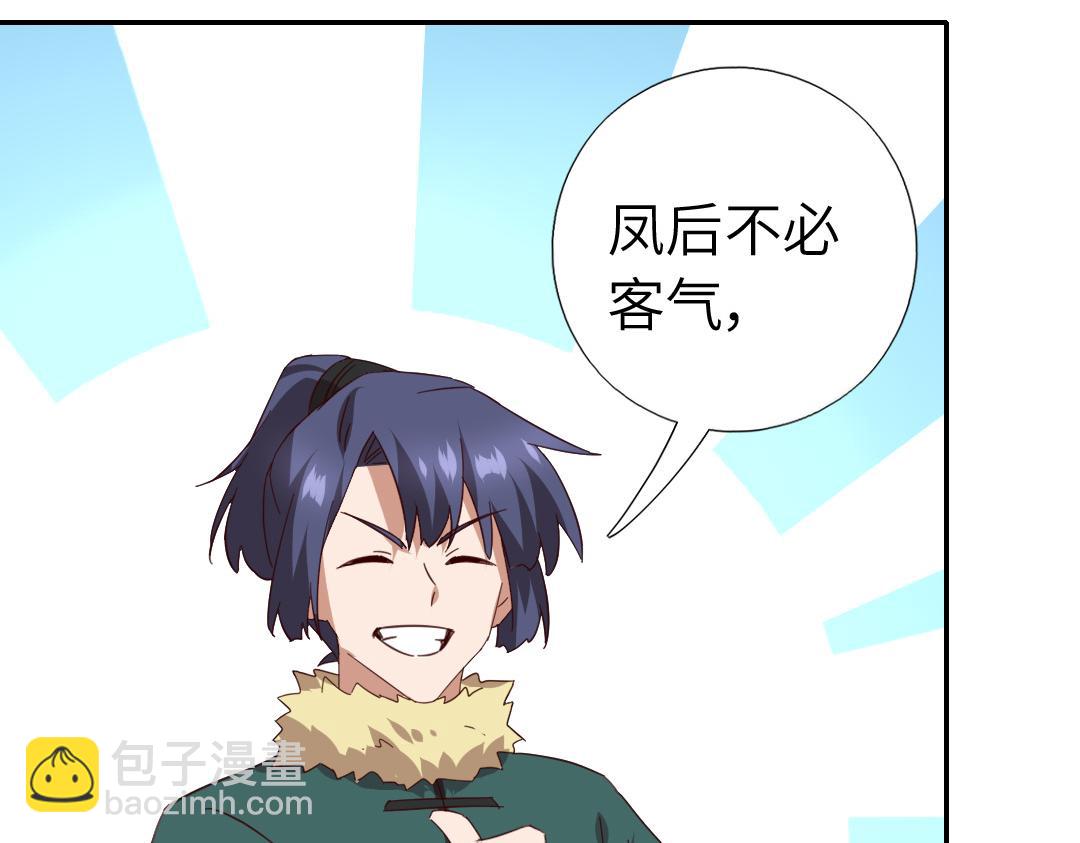 第292话 神农阁人(1/2)-第300话