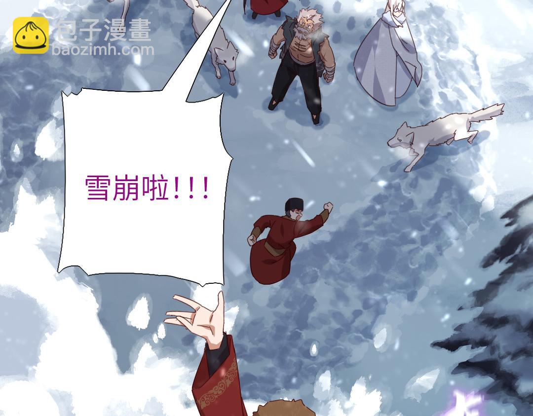 第292话 神农阁人(1/2)-第300话