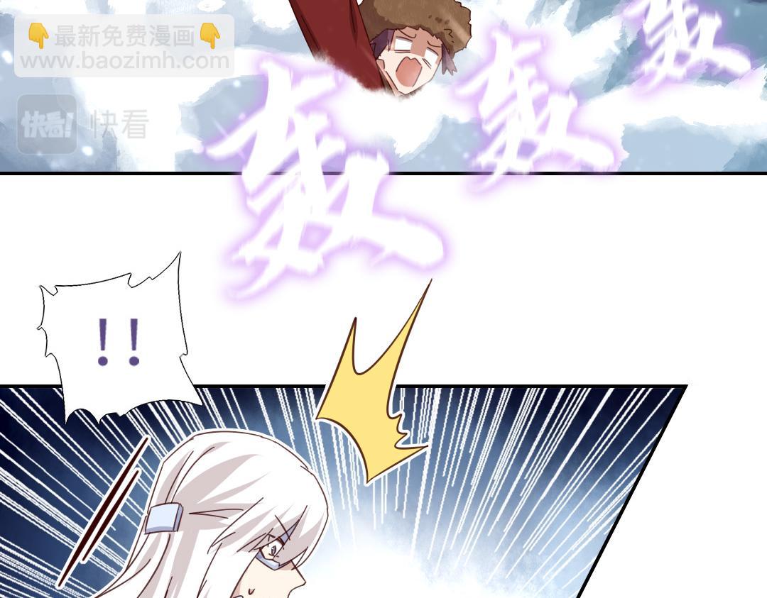 第292话 神农阁人(1/2)-第300话