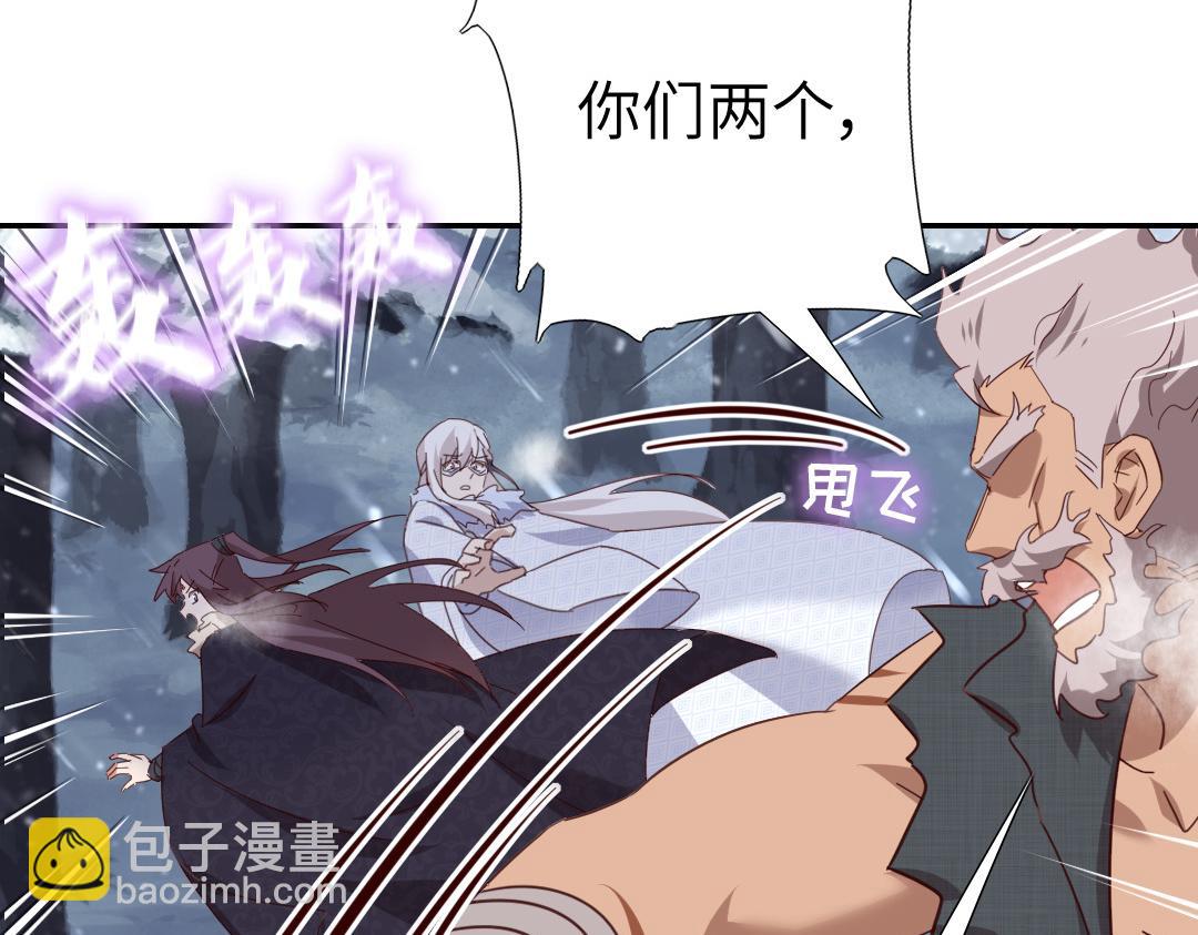 第292话 神农阁人(1/2)-第300话