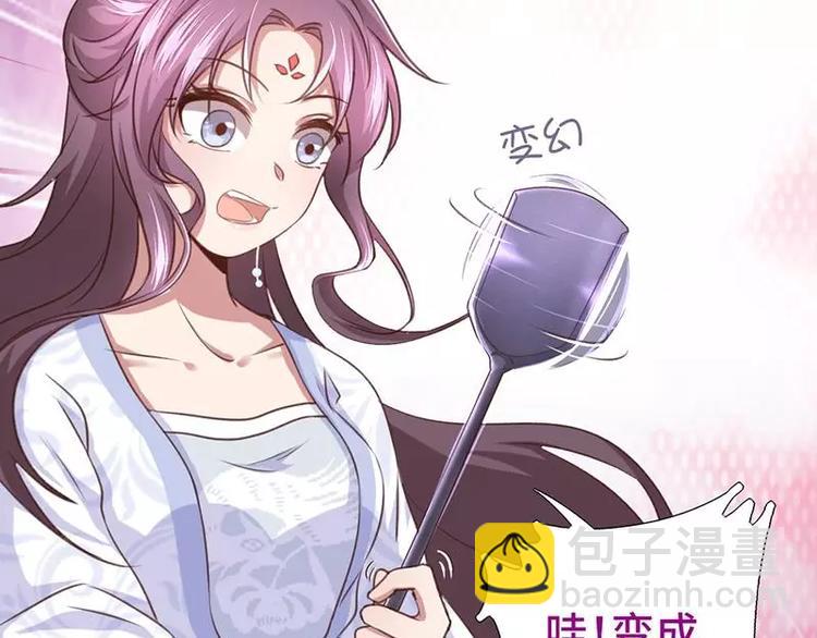 第4话 武技(1/3)-第4话